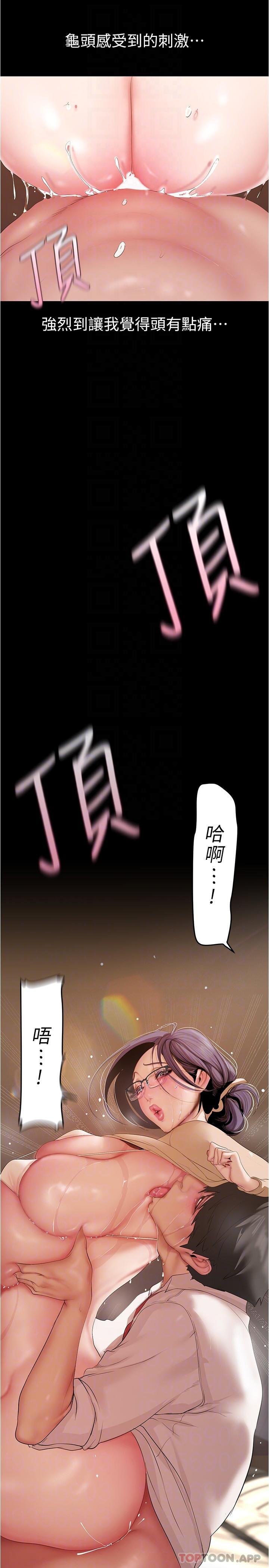 [Manhwa] A beautiful new world Plot, mature woman, big breasts, OL#[34P]-26