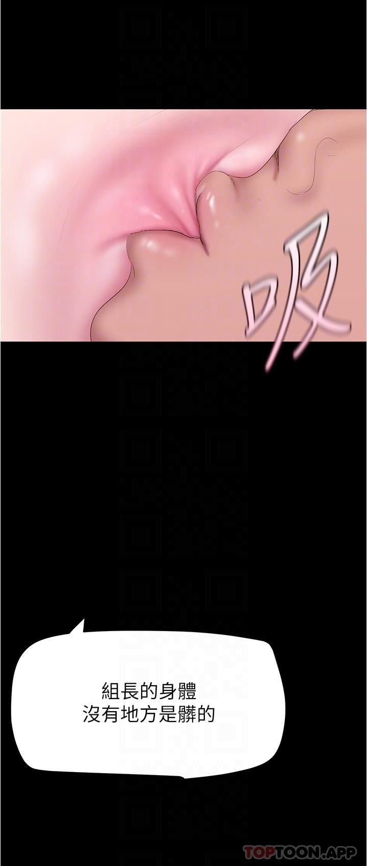 [Manhwa] A beautiful new world Plot, mature woman, big breasts, OL#[34P]-28