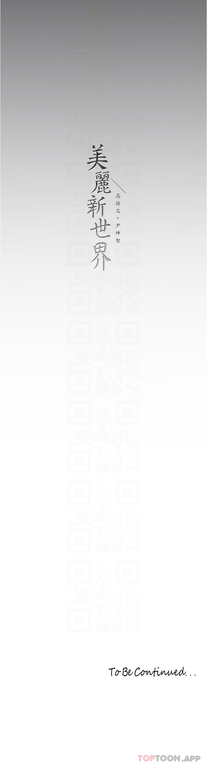 [Manhwa] A beautiful new world Plot, mature woman, big breasts, OL#[34P]-34