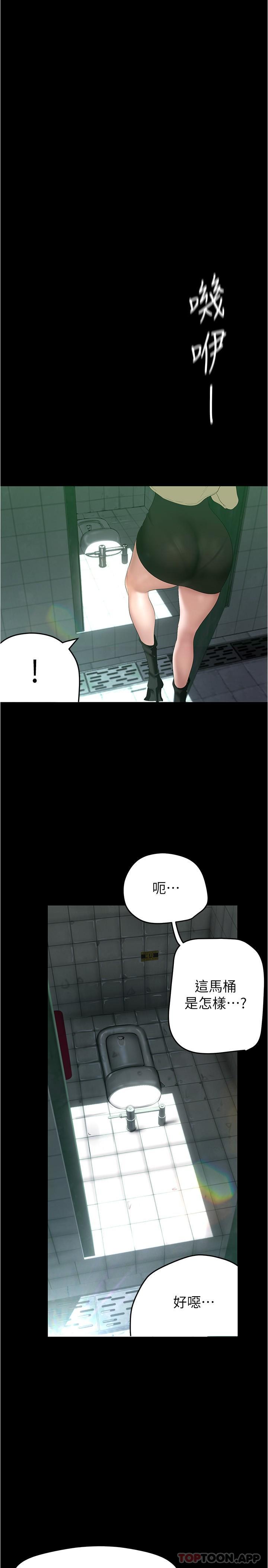 [Manhwa] A beautiful new world Plot, mature woman, big breasts, OL#[34P]-5