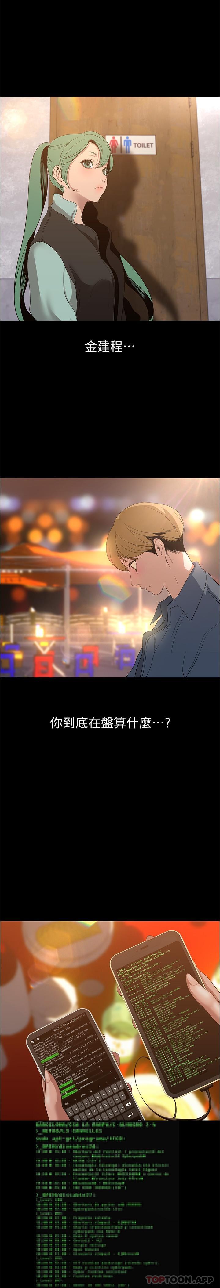 [Manhwa] A beautiful new world Plot, mature woman, big breasts, OL#[34P]-7