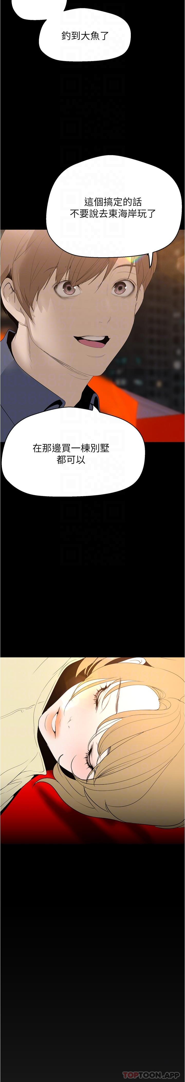 [Manhwa] A beautiful new world Plot, mature woman, big breasts, OL#[33P]-10