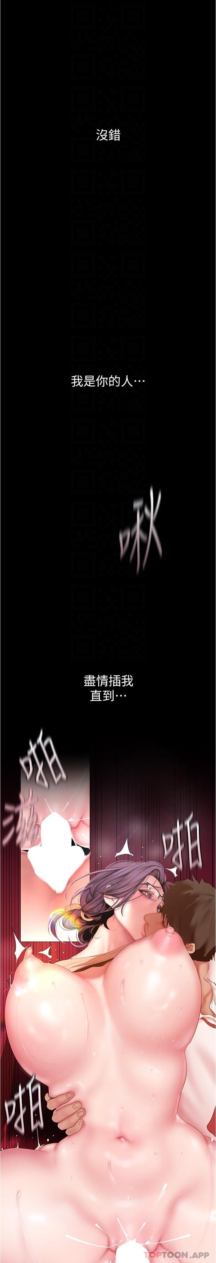 [Manhwa] A beautiful new world Plot, mature woman, big breasts, OL#[33P]-14
