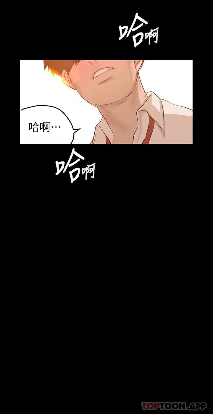[Manhwa] A beautiful new world Plot, mature woman, big breasts, OL#[33P]-17