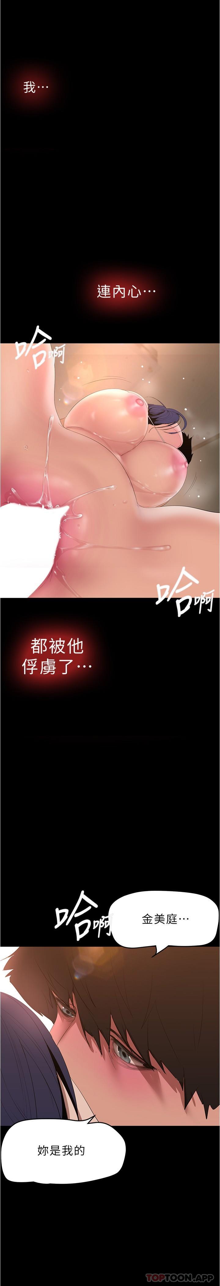 [Manhwa] A beautiful new world Plot, mature woman, big breasts, OL#[33P]-2