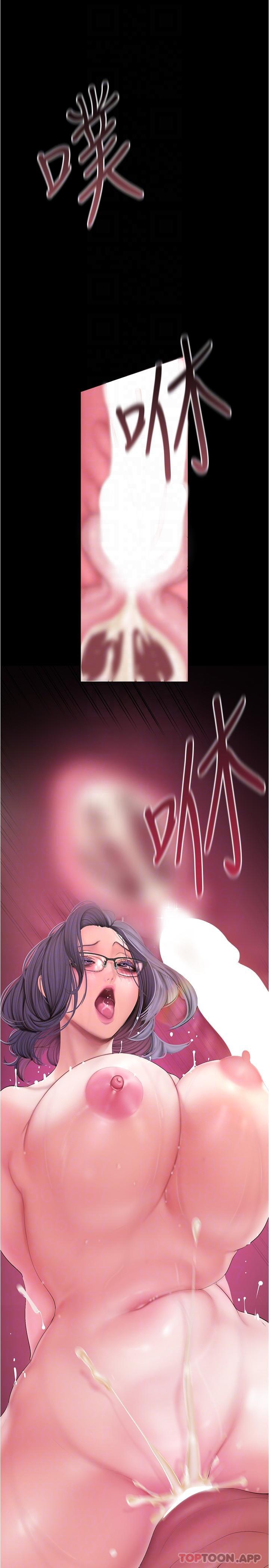 [Manhwa] A beautiful new world Plot, mature woman, big breasts, OL#[33P]-26