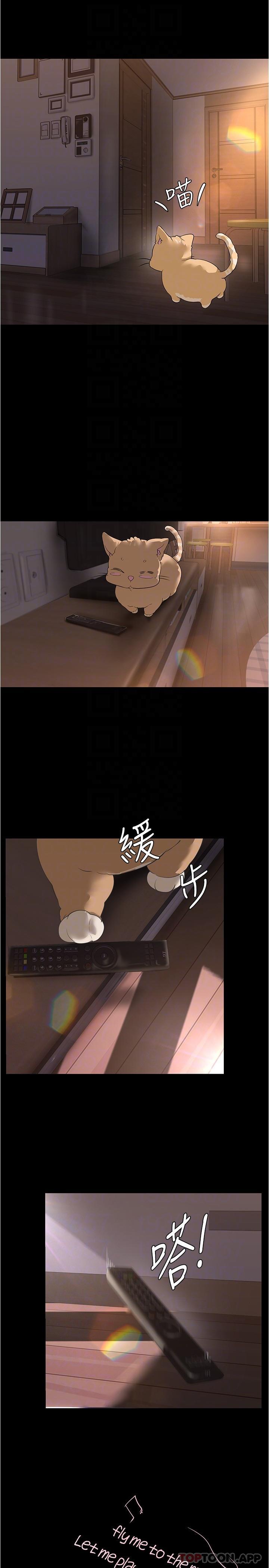 [Manhwa] A beautiful new world Plot, mature woman, big breasts, OL#[33P]-28
