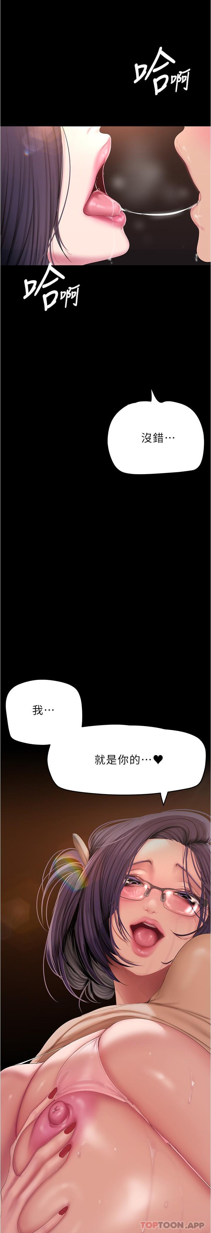 [Manhwa] A beautiful new world Plot, mature woman, big breasts, OL#[33P]-3