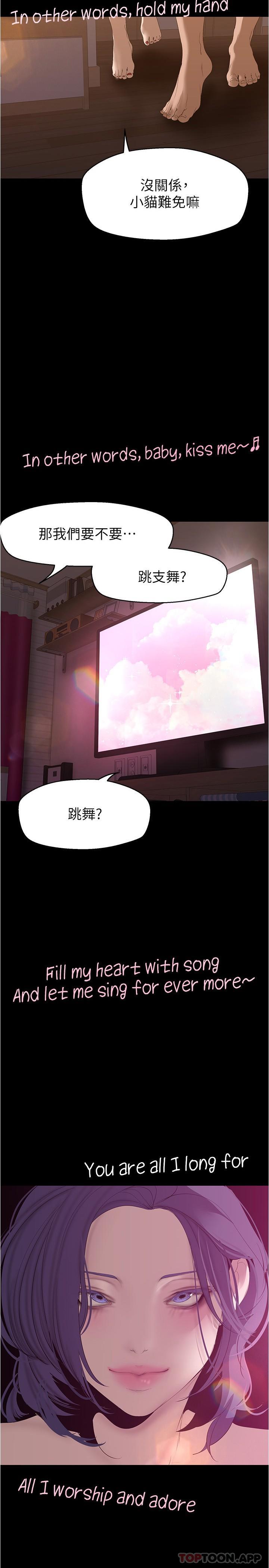 [Manhwa] A beautiful new world Plot, mature woman, big breasts, OL#[32P]-1