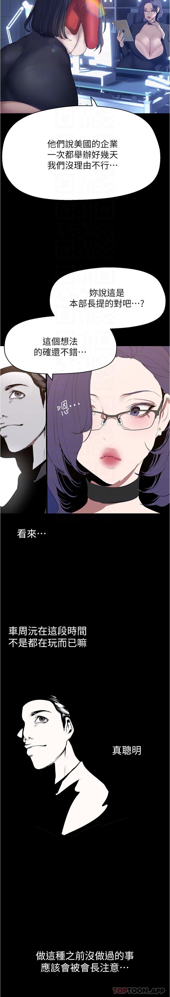 [Manhwa] A beautiful new world Plot, mature woman, big breasts, OL#[32P]-13