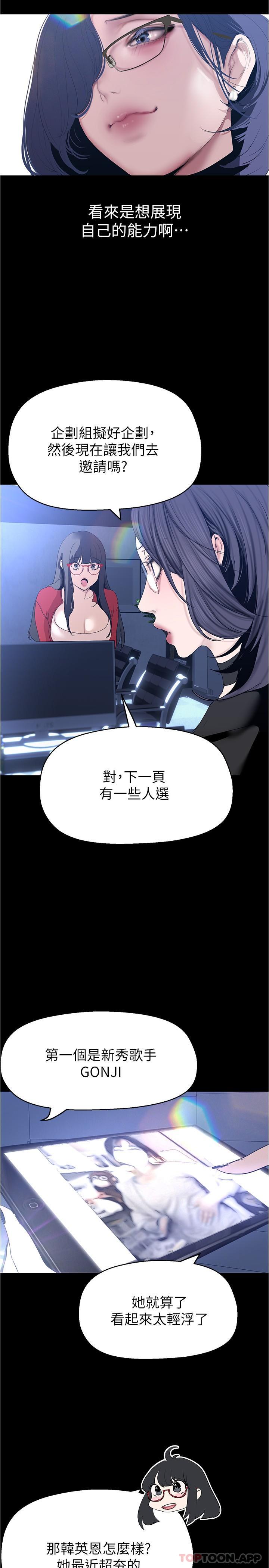 [Manhwa] A beautiful new world Plot, mature woman, big breasts, OL#[32P]-14