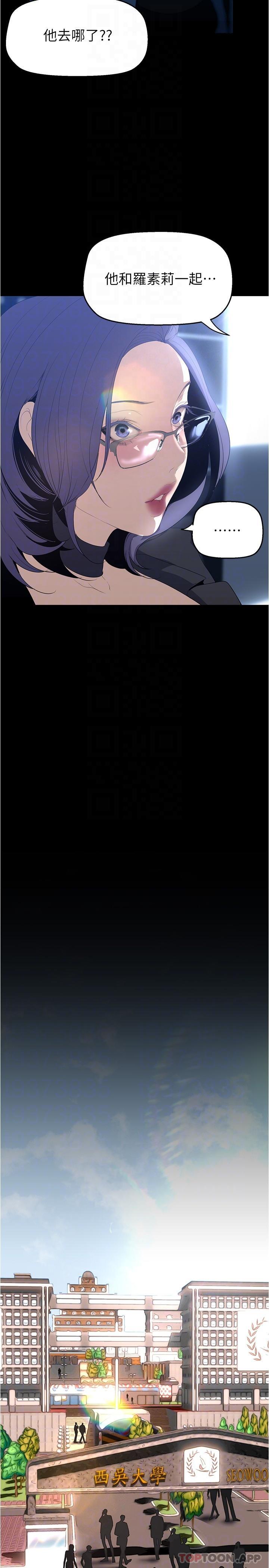 [Manhwa] A beautiful new world Plot, mature woman, big breasts, OL#[32P]-21