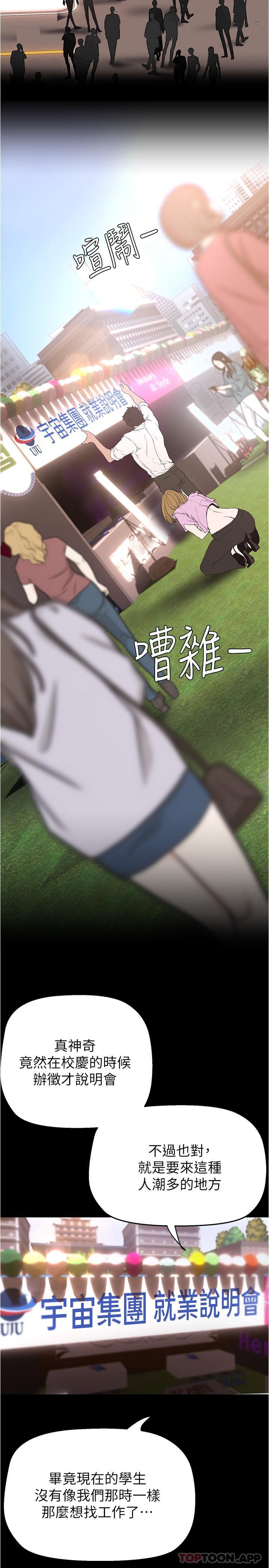 [Manhwa] A beautiful new world Plot, mature woman, big breasts, OL#[32P]-22
