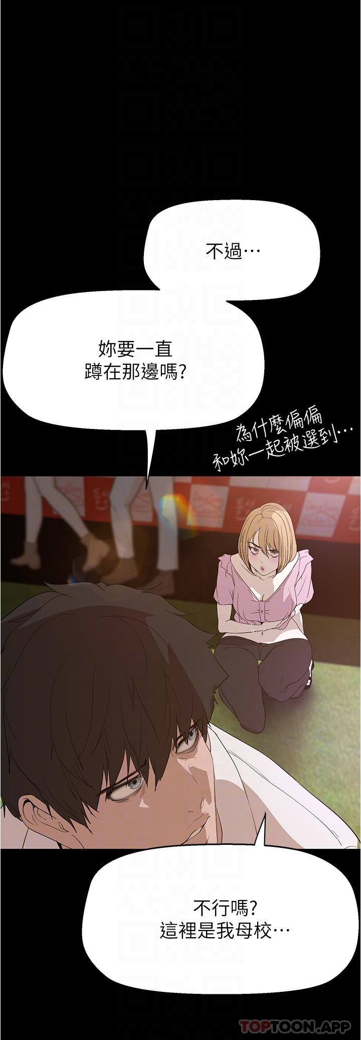 [Manhwa] A beautiful new world Plot, mature woman, big breasts, OL#[32P]-23
