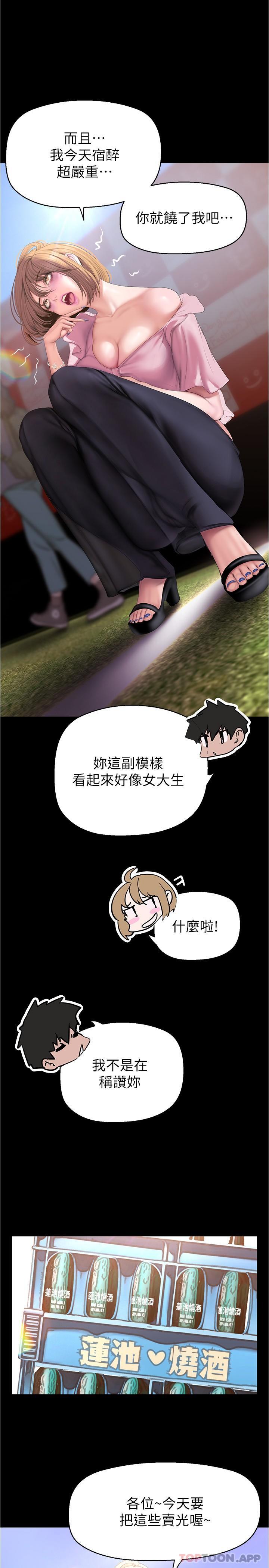 [Manhwa] A beautiful new world Plot, mature woman, big breasts, OL#[32P]-24