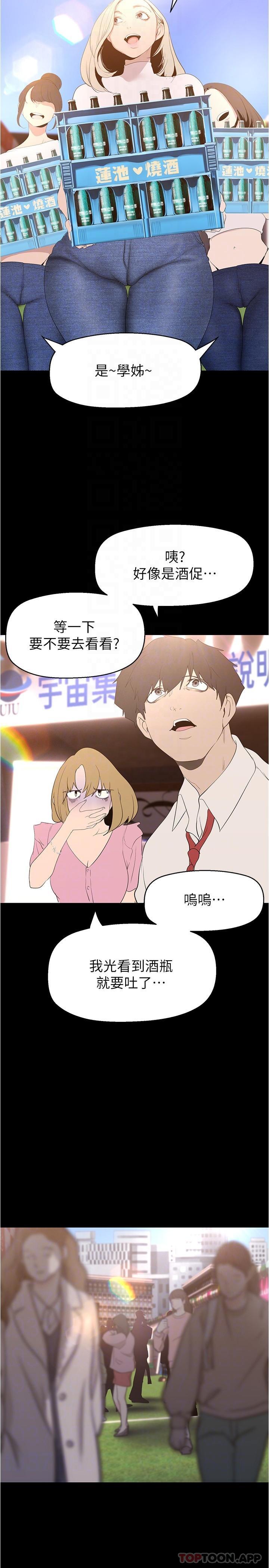 [Manhwa] A beautiful new world Plot, mature woman, big breasts, OL#[32P]-25