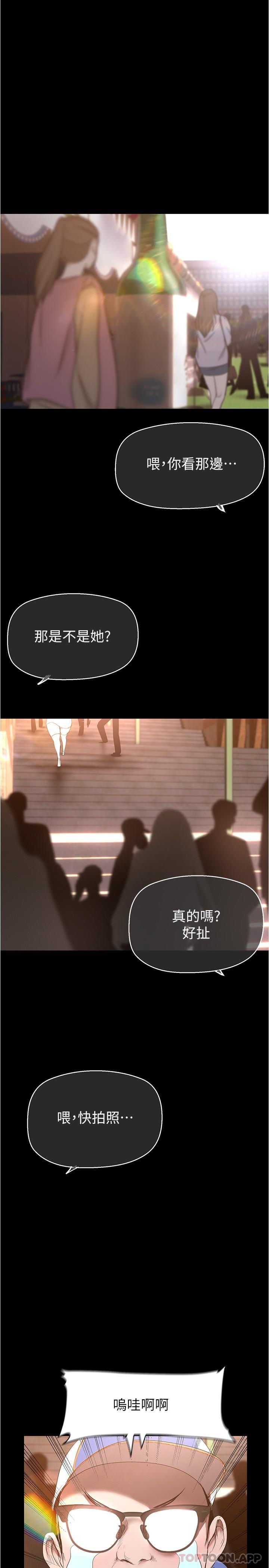 [Manhwa] A beautiful new world Plot, mature woman, big breasts, OL#[32P]-26