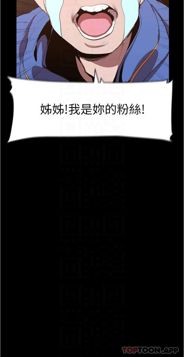 [Manhwa] A beautiful new world Plot, mature woman, big breasts, OL#[32P]-27
