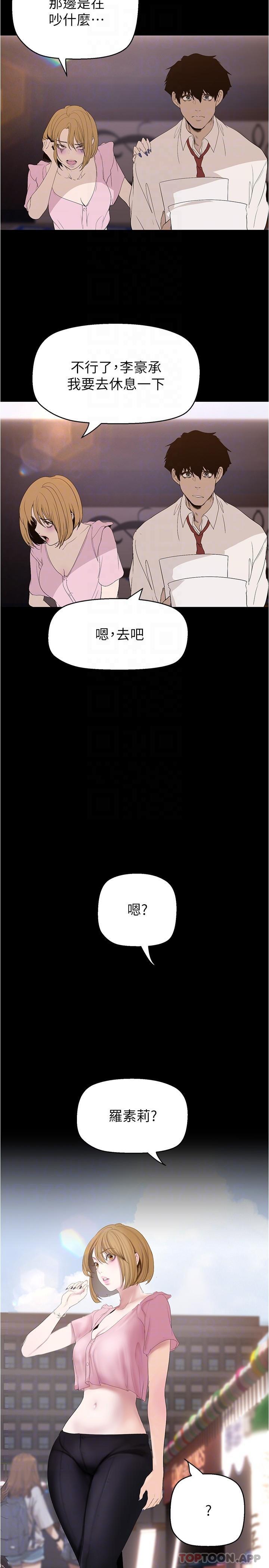 [Manhwa] A beautiful new world Plot, mature woman, big breasts, OL#[32P]-29