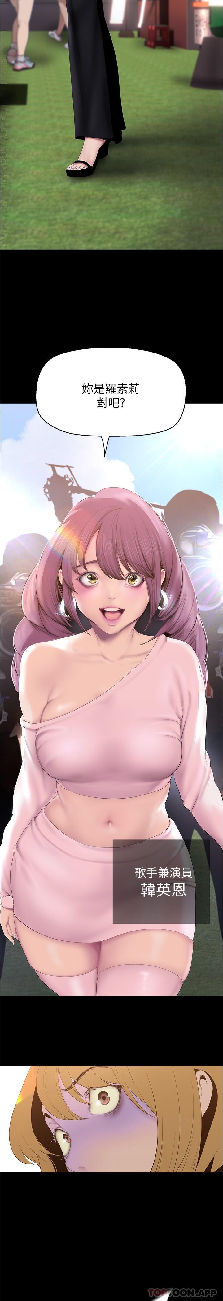 [Manhwa] A beautiful new world Plot, mature woman, big breasts, OL#[32P]-30