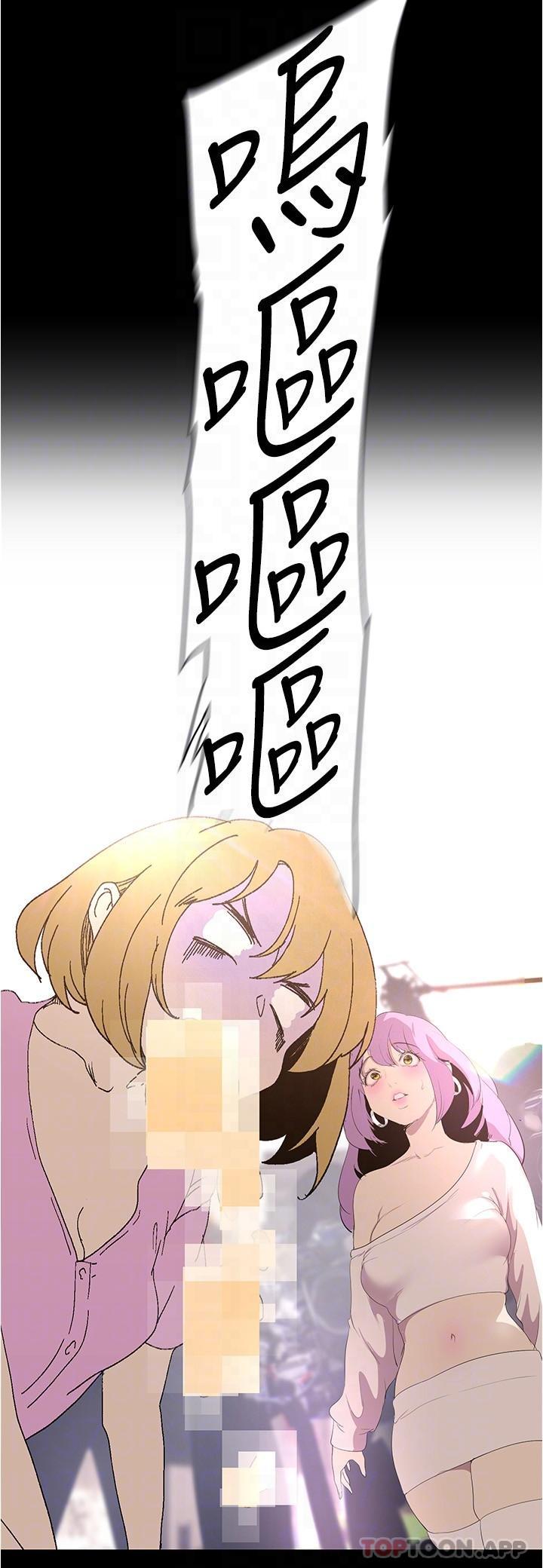 [Manhwa] A beautiful new world Plot, mature woman, big breasts, OL#[32P]-31