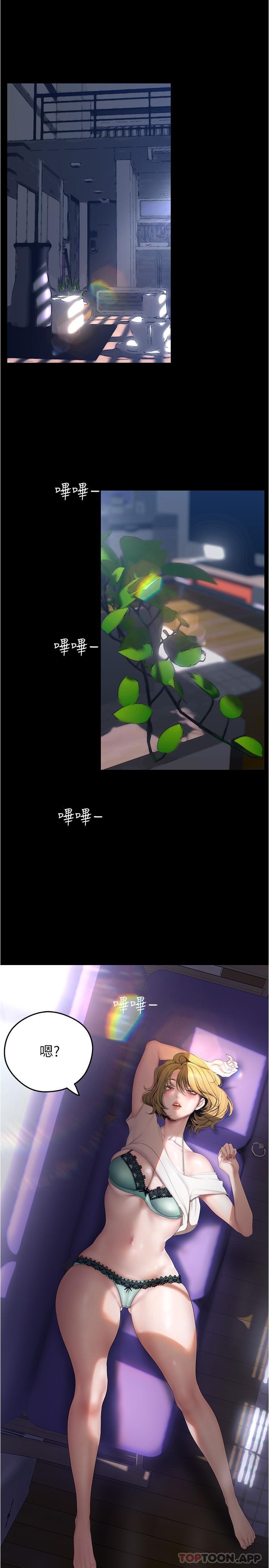 [Manhwa] A beautiful new world Plot, mature woman, big breasts, OL#[32P]-4