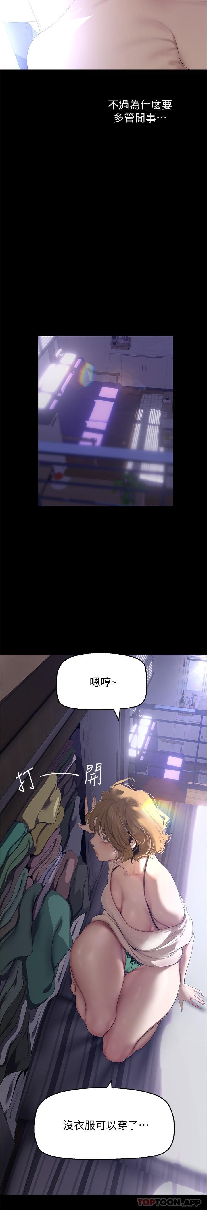 [Manhwa] A beautiful new world Plot, mature woman, big breasts, OL#[32P]-6