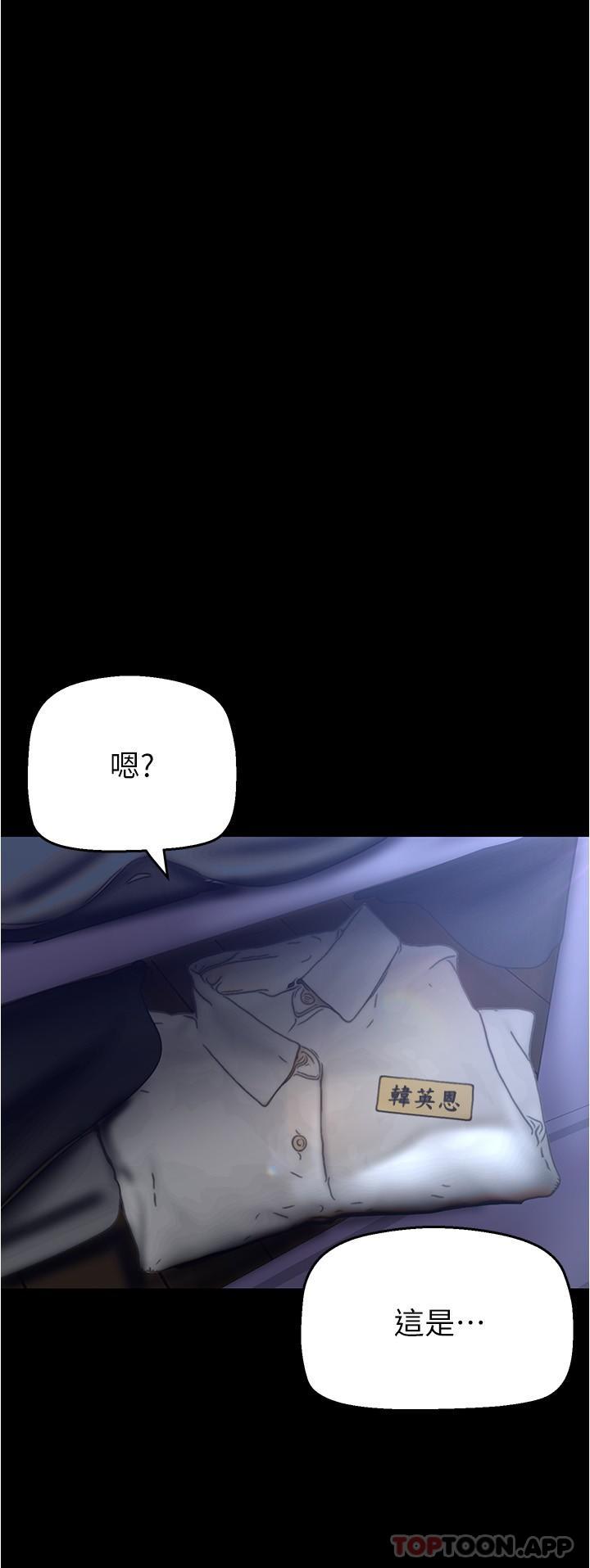 [Manhwa] A beautiful new world Plot, mature woman, big breasts, OL#[32P]-7