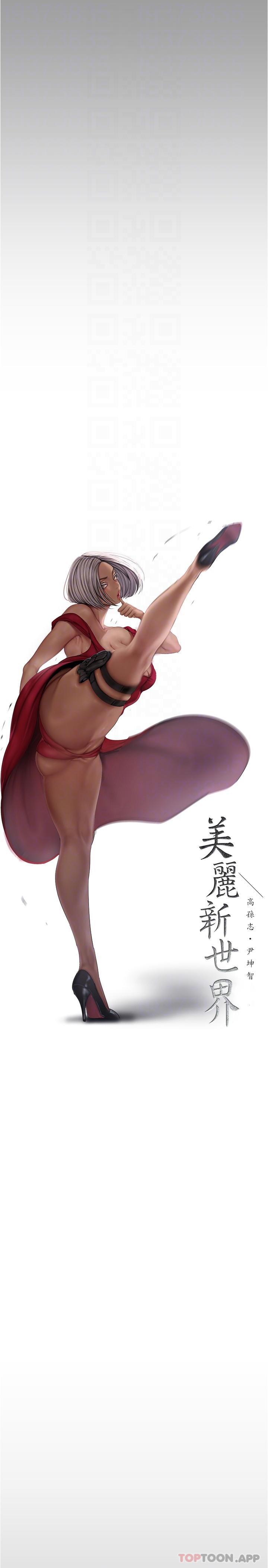 [Manhwa] A beautiful new world Plot, mature woman, big breasts, OL#[32P]-9