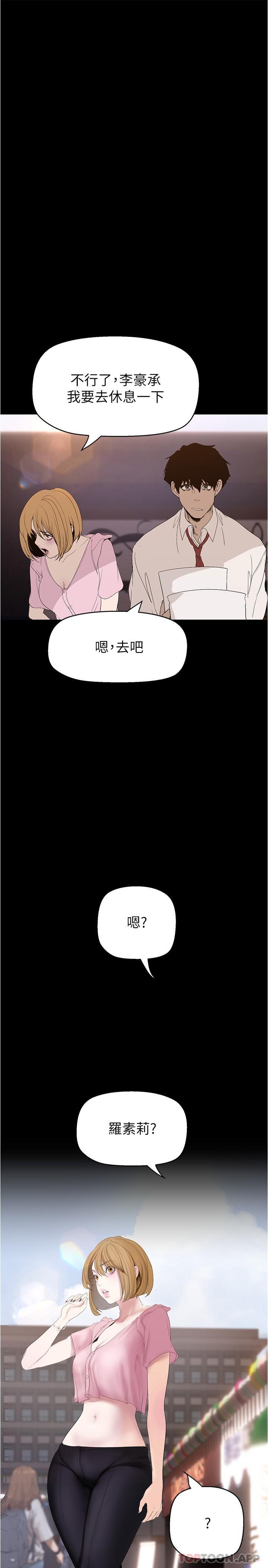 [Manhwa] A beautiful new world Plot, mature woman, big breasts, OL#[33P]-1
