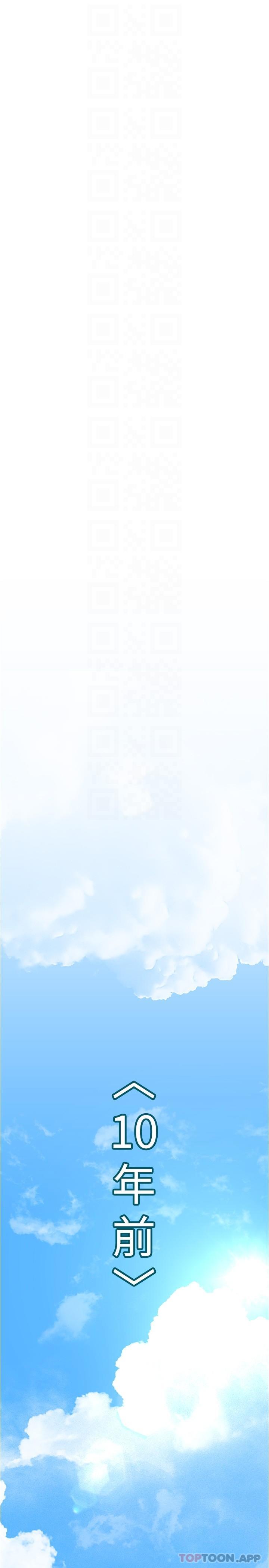 [Manhwa] A beautiful new world Plot, mature woman, big breasts, OL#[33P]-10