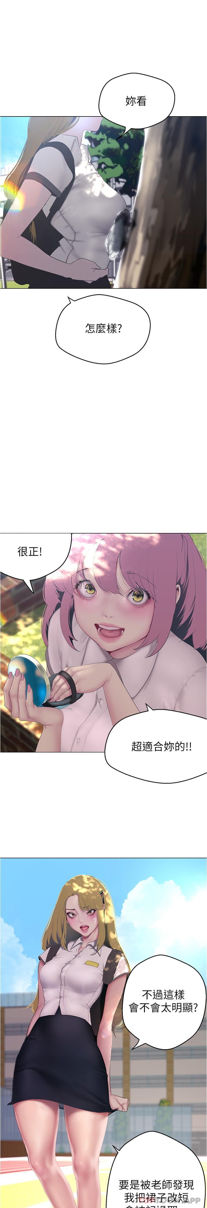 [Manhwa] A beautiful new world Plot, mature woman, big breasts, OL#[33P]-12