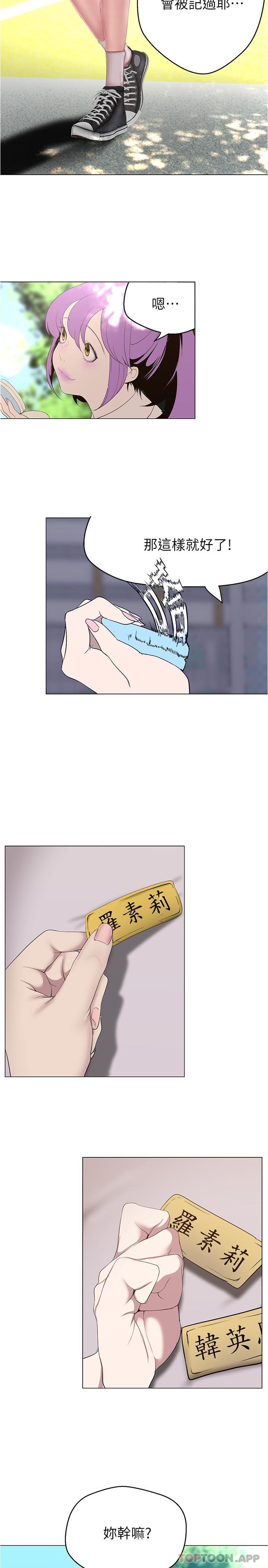 [Manhwa] A beautiful new world Plot, mature woman, big breasts, OL#[33P]-13