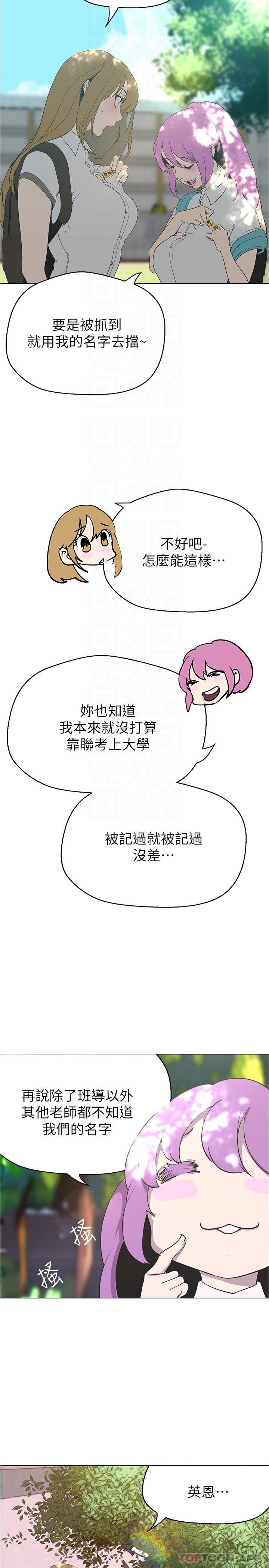 [Manhwa] A beautiful new world Plot, mature woman, big breasts, OL#[33P]-14