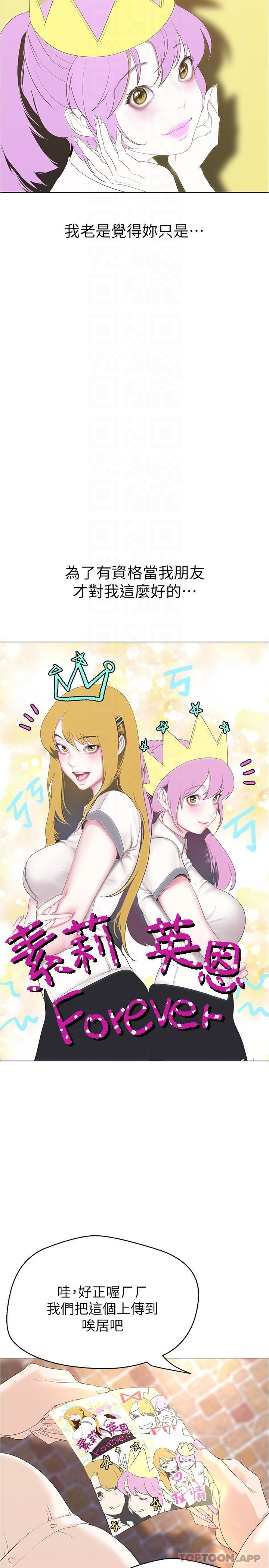[Manhwa] A beautiful new world Plot, mature woman, big breasts, OL#[33P]-18