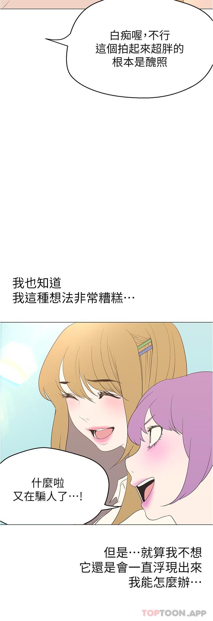 [Manhwa] A beautiful new world Plot, mature woman, big breasts, OL#[33P]-19
