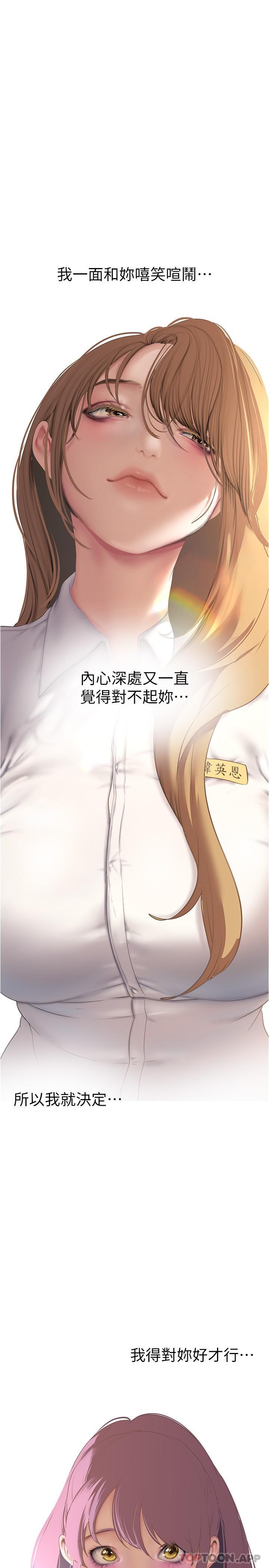 [Manhwa] A beautiful new world Plot, mature woman, big breasts, OL#[33P]-20