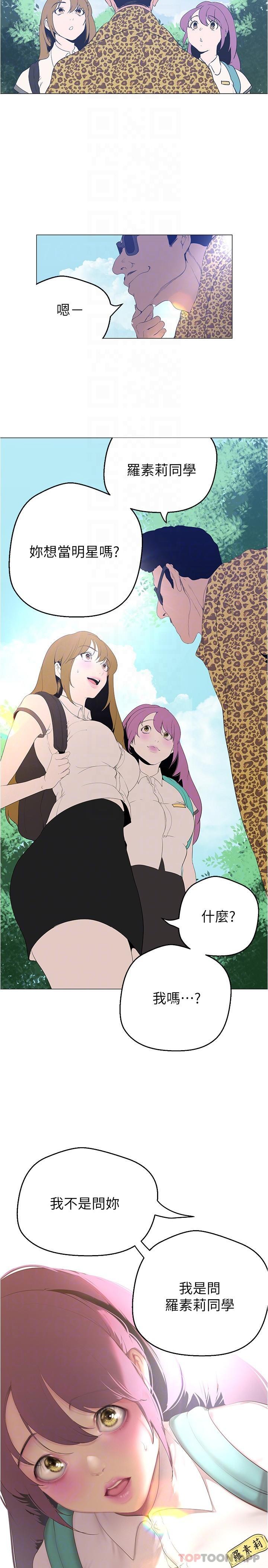 [Manhwa] A beautiful new world Plot, mature woman, big breasts, OL#[33P]-22