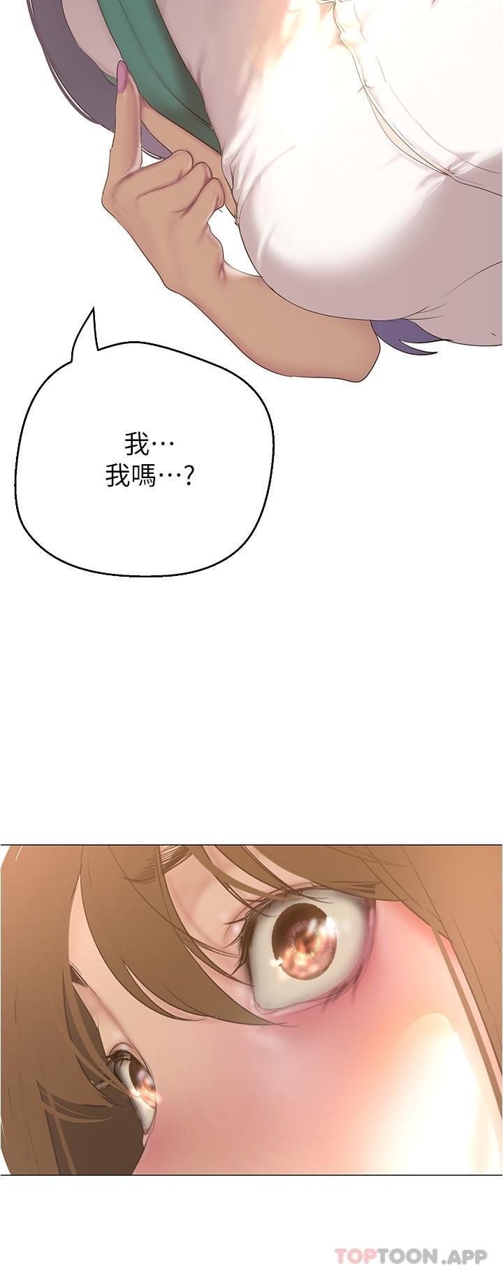 [Manhwa] A beautiful new world Plot, mature woman, big breasts, OL#[33P]-23