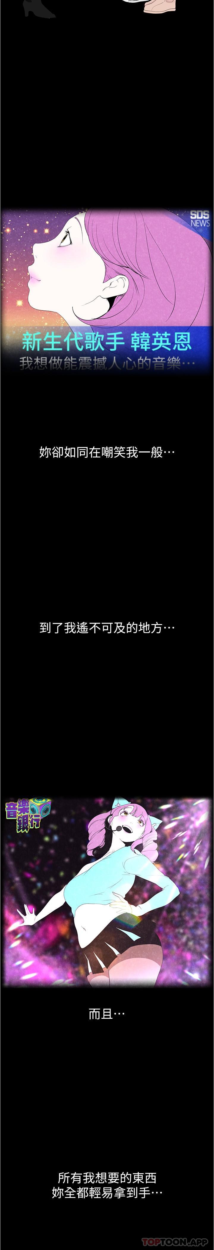 [Manhwa] A beautiful new world Plot, mature woman, big breasts, OL#[33P]-25