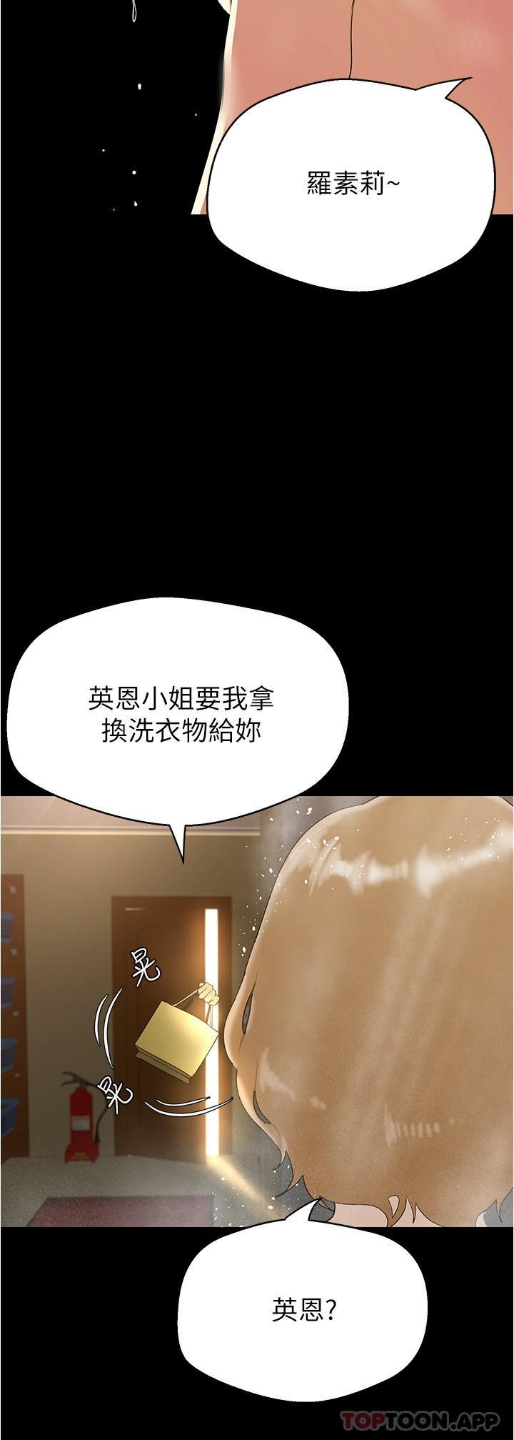 [Manhwa] A beautiful new world Plot, mature woman, big breasts, OL#[33P]-27