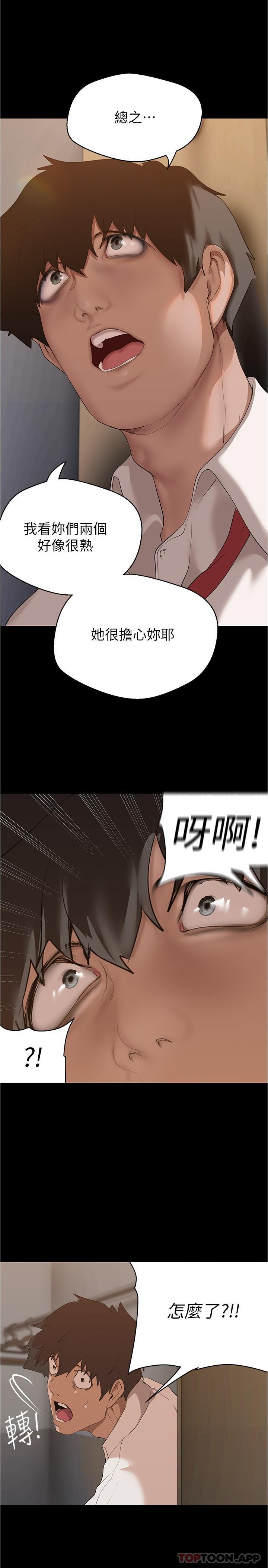 [Manhwa] A beautiful new world Plot, mature woman, big breasts, OL#[33P]-29