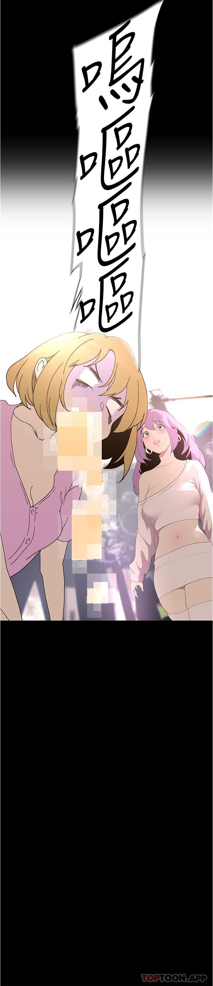 [Manhwa] A beautiful new world Plot, mature woman, big breasts, OL#[33P]-3