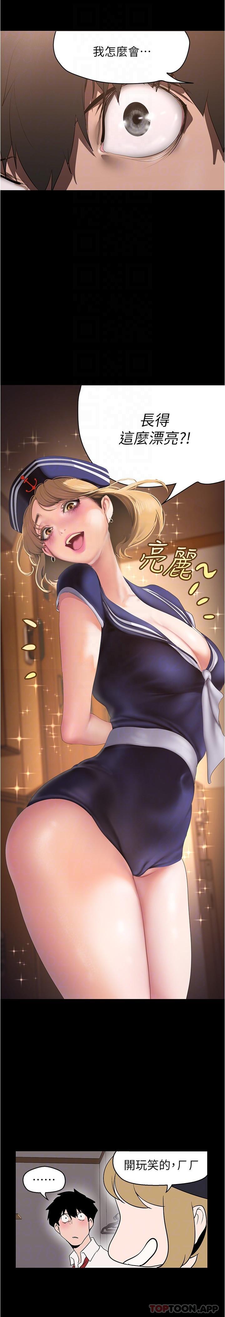 [Manhwa] A beautiful new world Plot, mature woman, big breasts, OL#[33P]-30