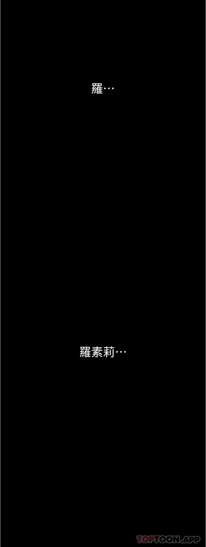 [Manhwa] A beautiful new world Plot, mature woman, big breasts, OL#[33P]-31