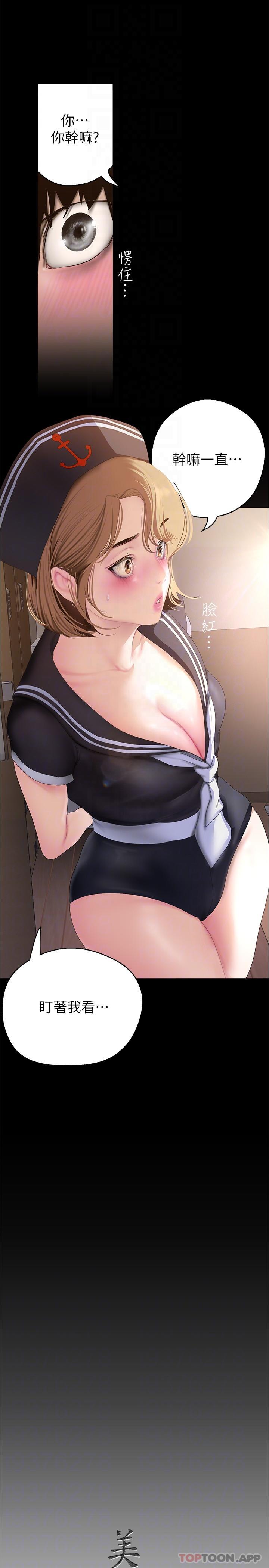 [Manhwa] A beautiful new world Plot, mature woman, big breasts, OL#[33P]-32