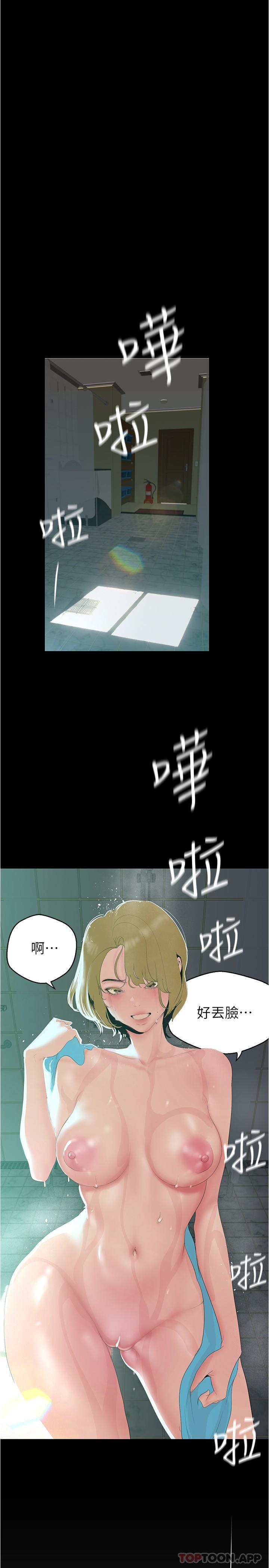 [Manhwa] A beautiful new world Plot, mature woman, big breasts, OL#[33P]-4