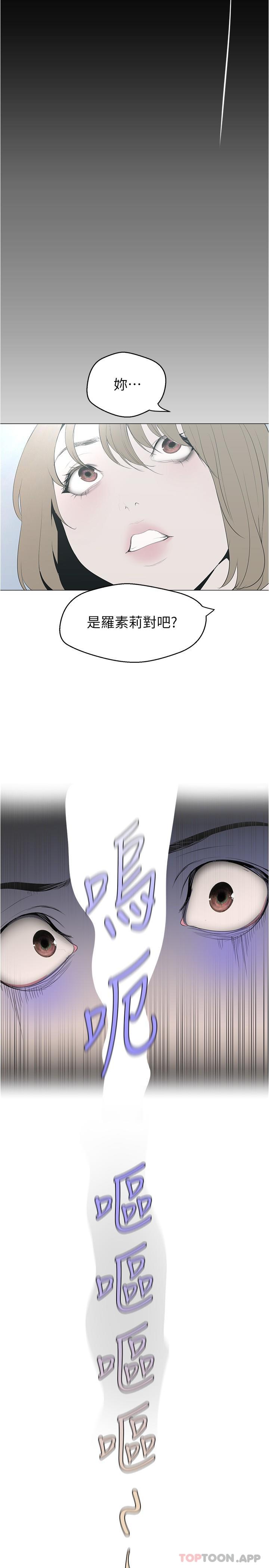 [Manhwa] A beautiful new world Plot, mature woman, big breasts, OL#[33P]-5