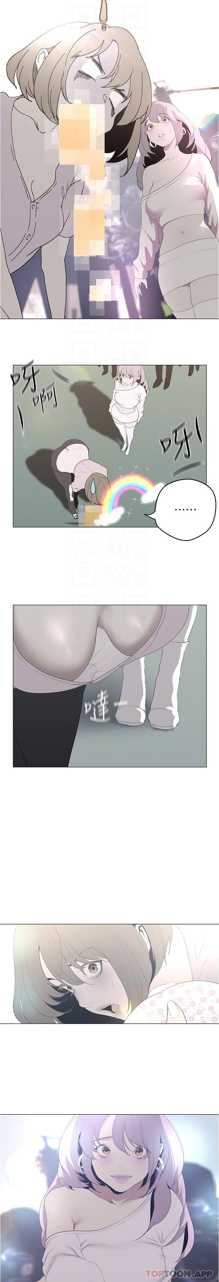 [Manhwa] A beautiful new world Plot, mature woman, big breasts, OL#[33P]-6