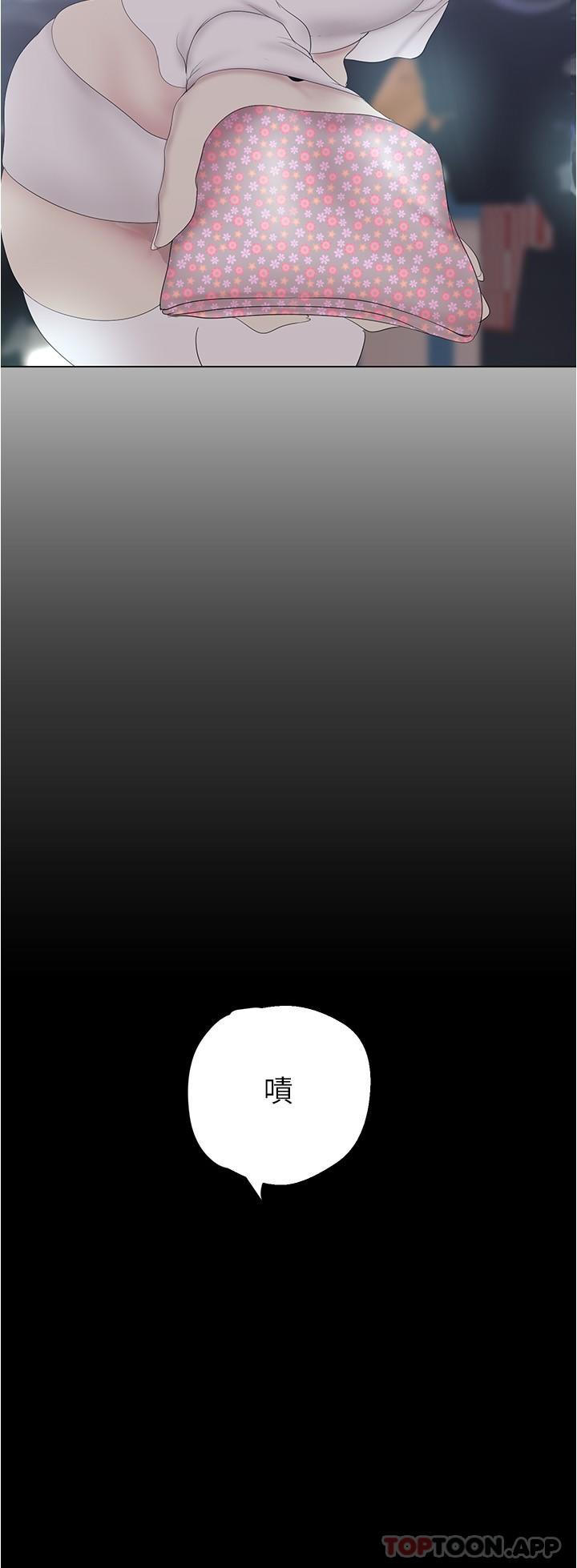 [Manhwa] A beautiful new world Plot, mature woman, big breasts, OL#[33P]-7